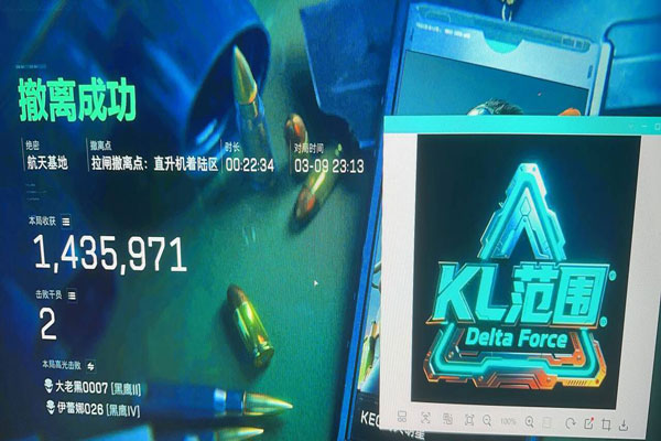三角洲行动pc外挂透视自瞄效果